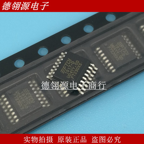 FT230XS 贴片SSOP-16 接口控制器IC芯片 原装正品