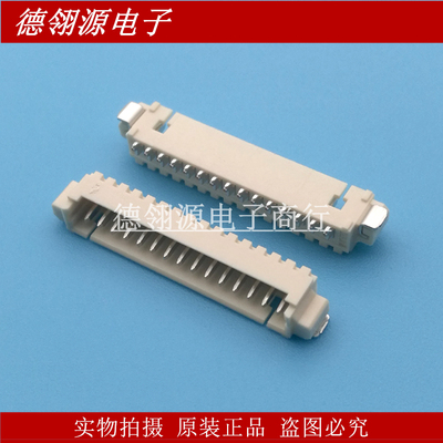 53261-1571 532611571 1.25mm间距15pin卧式 molex全新原装连接器