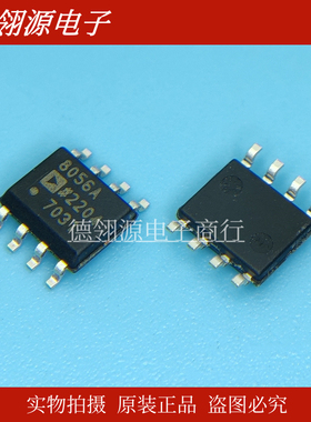 AD8056ARZ 8056A 高速运算放大器芯片 贴片SOP8 全新原装正品