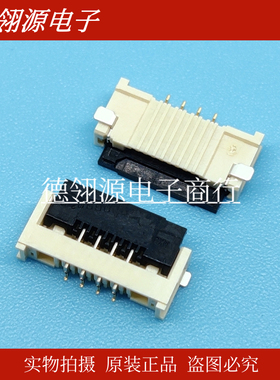 200528-0040 2005280040 1.0mm间距4pin翻盖式 MOLEX原装连接器