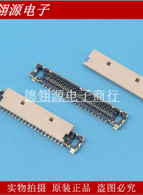 20533-040E I-PEX原装正品连接器