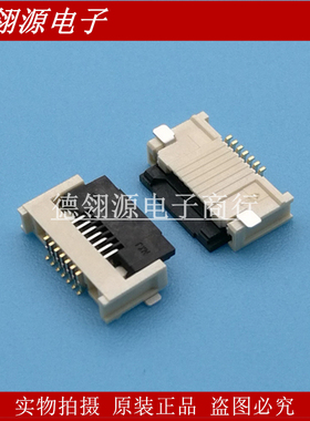 505110-0792 5051100792 0.5MM间距39PIN翻盖连接器 molex原装