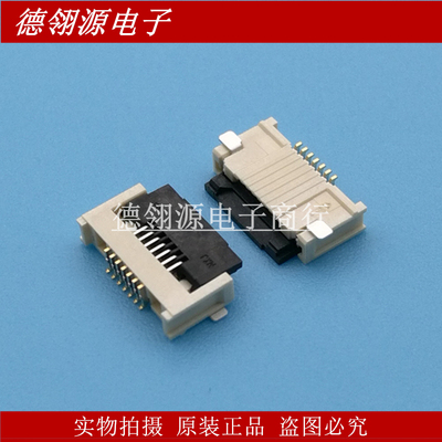 505110-0792 5051100792 0.5MM间距7pin翻盖连接器 molex全新原装