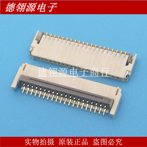 XF2W-2015-1A 0.5mm间距 20pin 后翻盖 全新原装连接器