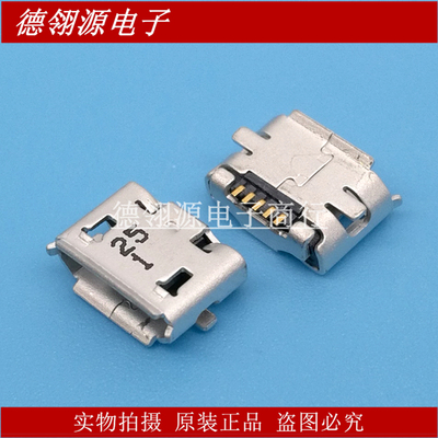 47346-0001 473460001 USB2.0 微B型 5pin 全新原装连接器