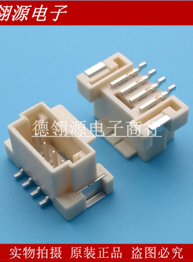 Molex正品560020-0420 5600200420 2.0mm间距4pin 全新原装连接器