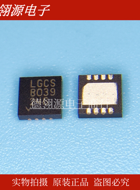 LTC2943IDD#TRPBF 丝印LGCS 封装DFN-8 全新原装电池管理IC芯片