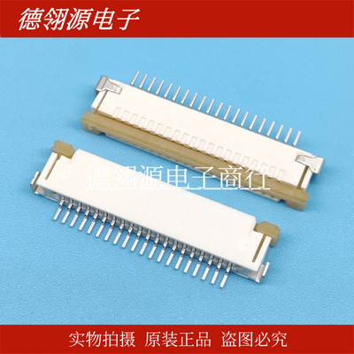 52207-2033 522072033 1.0mm间距20pin抽屉式上接 全新原装连接器