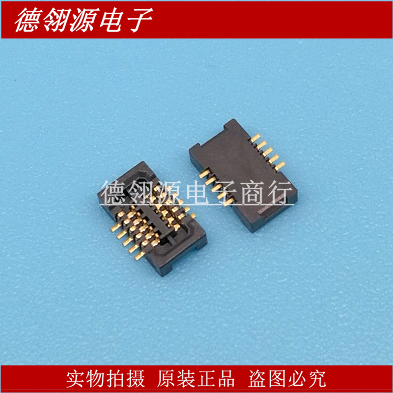 DF37NC-10DS-0.4V DF37C-10DS-0.4V 0.4mm间距10pin母座 全新原装