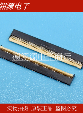 504754-6140 5047546140 0.3mm间距 61pin 全新原装FPC连接器