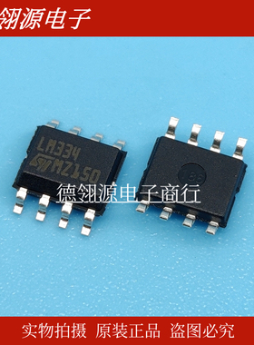 LM334DT LM334 电流和电力监控器调节器芯片 贴片SOP-8 原装正品