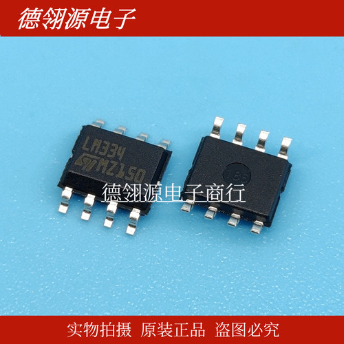 LM334DT LM334 电流和电力监控器调节器芯片 贴片SOP-8 原装正品