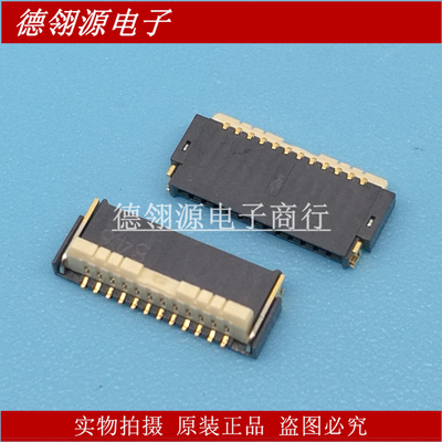 AYF531235 0.5mm间距12pin后翻盖式 全新原装FFC/FPC连接器