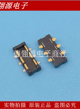 OK-501M006-13 OK-501GM006-13 电池座6pin公座 亚奇原装连接器