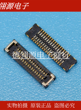 BBR46-34KBV73 0.35mm间距34pin母座 全新原装板对板连接器