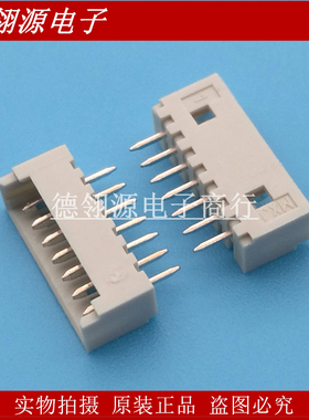 53047-0710 530470710 1.25mm间距 7pin molex全新原装