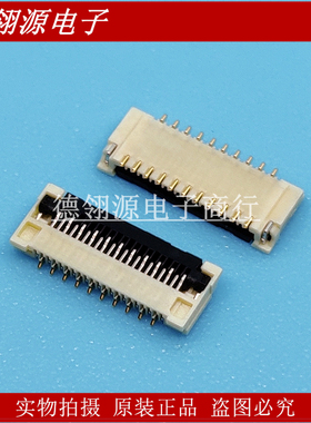 502078-2110 5020782110 0.25mm间距21pin翻盖下接 MOLEX连接器