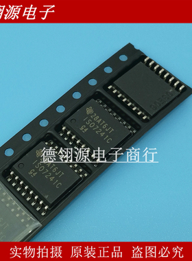 ISO7241CDWR ISO7241C 贴片SOP-16 全新原装IC芯片 正品现货