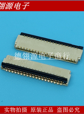 FH35-39S-0.3SHW(50) 0.3mm间距39pin上接触 HRS广濑原装连接器