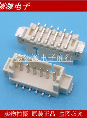 53398-0671 533980671 1.25mm间距6pin立贴 molex全新原装连接器