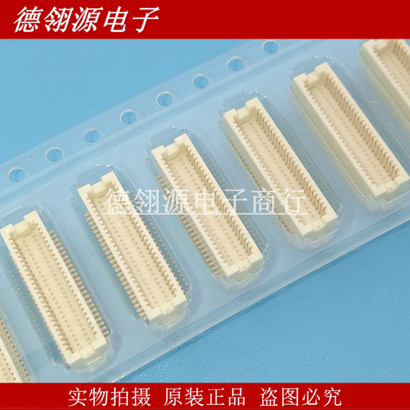 DF12B(4.0)-50DP-0.5V(86) 0.5mm间距 50pin HRS广濑原装连接器