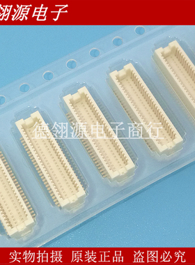 DF12B(4.0)-50DP-0.5V(86) 0.5mm间距 50pin HRS广濑原装连接器