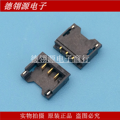 78171-0003 0781710003 1.2mm间距 3PIN 电池座 Molex全新原装
