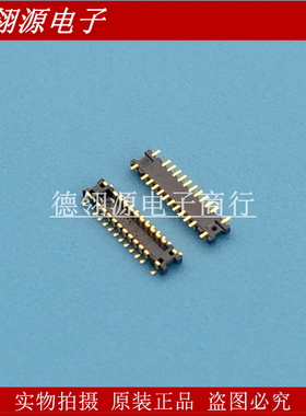 AXG220144 0.35mm间距20pin公座 全新原装正品板对板连接器