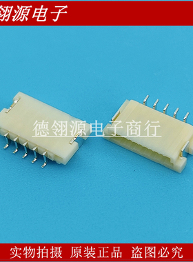 SM05B-SHLS-TF(LF)(SN) 1.0mm间距 5pin 针座 JST全新原装连接器