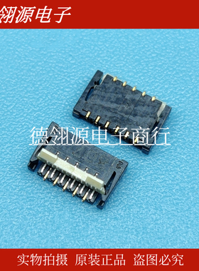 AYF331135 0.3mm间距11pin翻盖后锁 全新原装FPC连接器