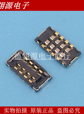 104249-0810 1042490810 0.8mm间距 8Pin 母座 MOLEX原装连接器