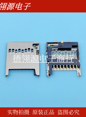 504077-1891 5040771891 microSD卡座卡槽 MOLEX全新原装连接器
