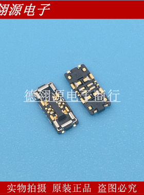 505473-0810 5054730810 0.4mm间距8pin母座 molex全新原装连接器