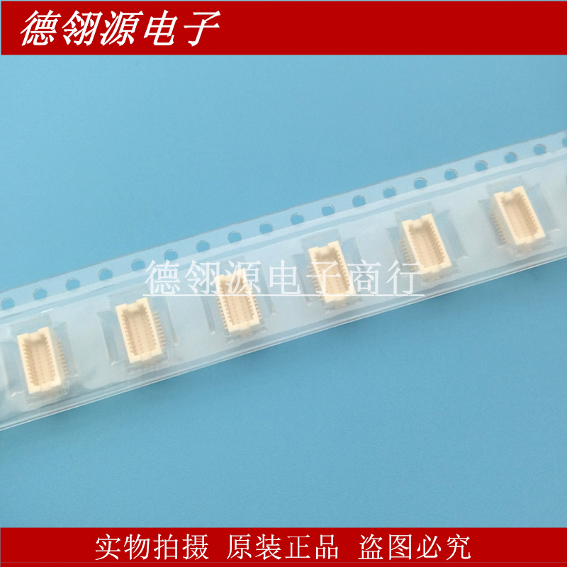 DF12B(3.5)-20DP-0.5V(86) 0.5mm间距 20pin HRS广濑原装连接器