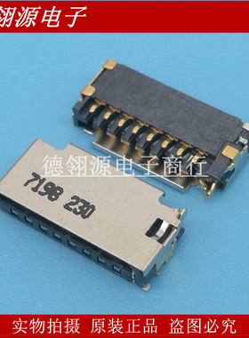 47571-0001 475710001 PC卡插槽2.3mm高 molex原装正品连接器