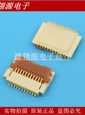 FH29BW-22S-0.2SHW(05) 0.2mm间距22pin翻盖下接触 HRS广濑连接器