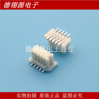 52465-1071 524651071  MOLEX原装连接器 0.8mm间距 10pin