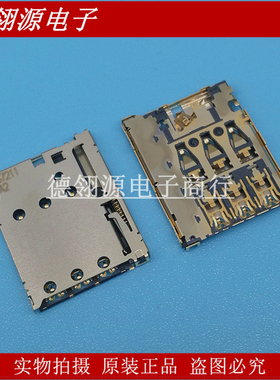 SF72S006VBDR2500 NANO SIM卡座 JAE全新原装正品连接器