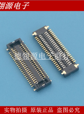 正品连接器AXT544124 0.4mm间距44pin母座 全新原装板对板