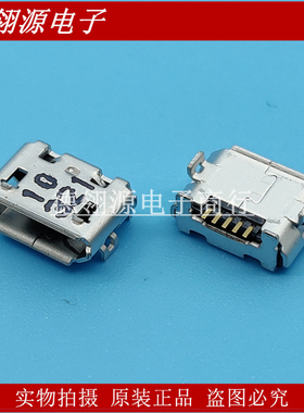 105017-0002 1050170002 USB 2.0 微B型插座 MOLEX全新原装连接器