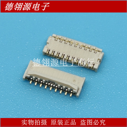 20527-019E-01 0.3mm间距 19pin 全新原装连接器