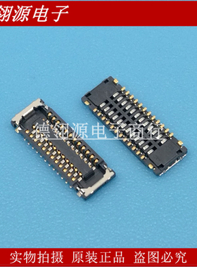 505550-2420 5055502420 0.4mm间距24pin母座 MOLEX原装连接器