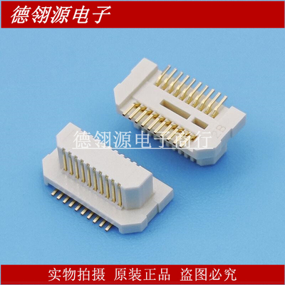 AXK6S20447YG 板对板连接器 0.5mm间距 20pin 全新原装