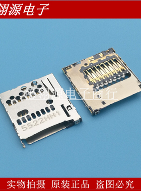 ST11S008V4DR2000 JAE原装正品自弹式卡座