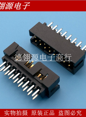 87831-1620 878311620 2.0mm间距 16pin molex全新原装连接器