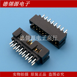 87831-1620 878311620 2.0mm间距 16pin molex全新原装连接器