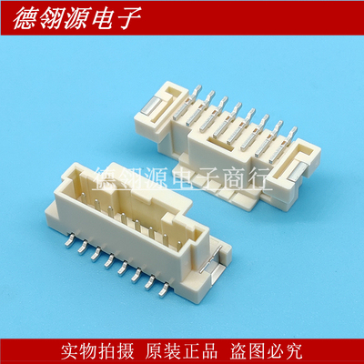 560020-0820 5600200820 2.0mm间距8pin MOLEX全新原装连接器