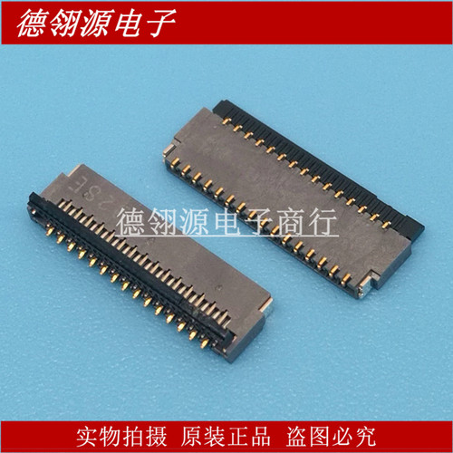 FH35C-31S-0.3SHW 0.3mm间距31pin翻盖后锁 全新原装连接器