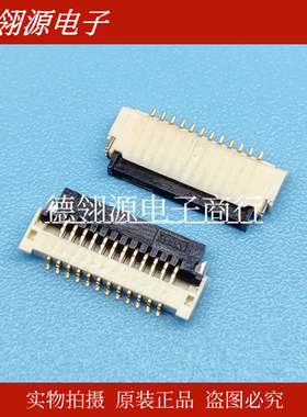 046809612110846+ 04 6809 612 110 846+ 0.5mm-12pin 京瓷原装