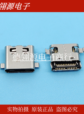 105455-0101 1054550101 USB3.1 沉板式TYPE-C 24pin MOLEX连接器